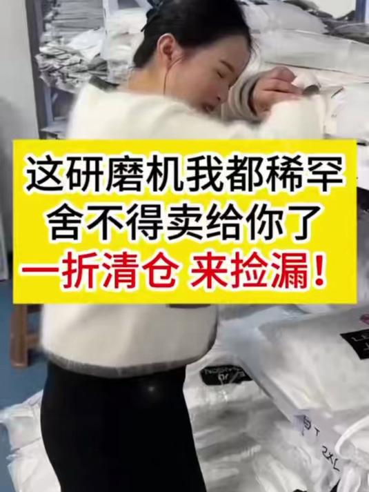 超细研磨,万利达多功能研磨机,磨辣椒粉、糖粉、药材都可以