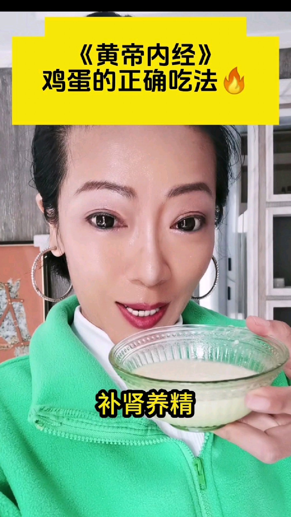 《黄帝内经》教你鸡蛋这样吃营养价值最高,这里建议你每天吃两个全蛋