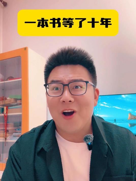 到底是什么小说让你十年都忘不了?