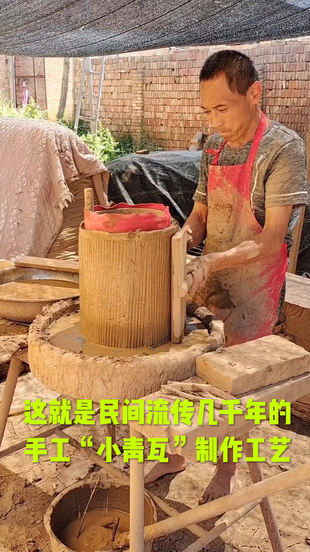 这就是民间流传几千年的手工“小青瓦”制作工艺