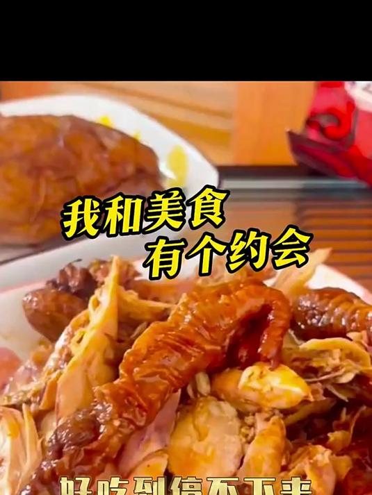 乡盛德州五香扒鸡老字号正宗特产烧鸡