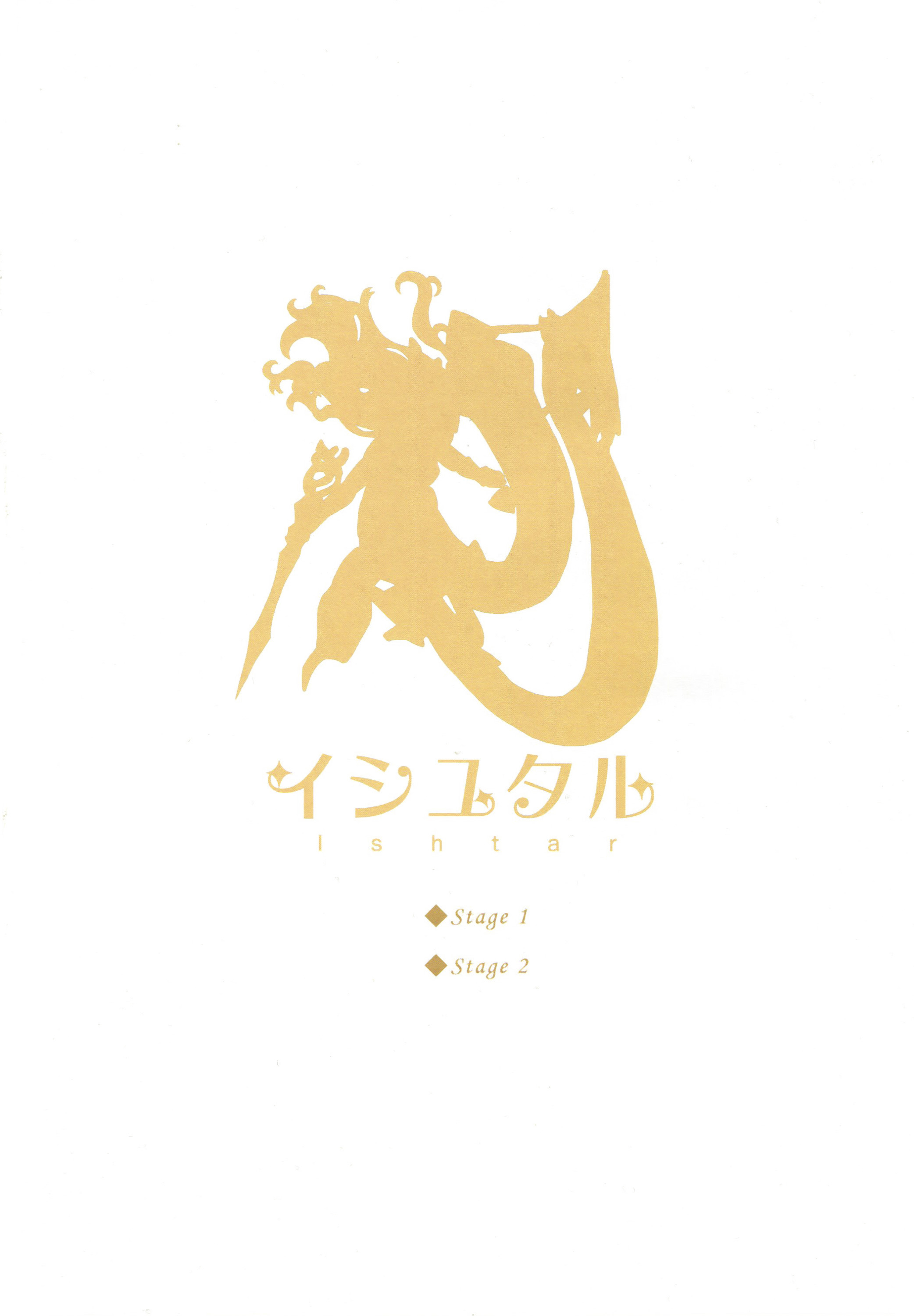 图片[3]-Hane Ame 雨波写真 NO.075 — Ishtar 伊斯塔[84P141M]-六色网
