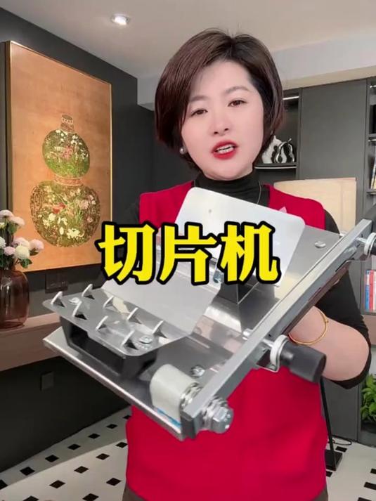 过年为了吃到纯正的牛羊肉卷,买了台切片机,这波不亏 切片机