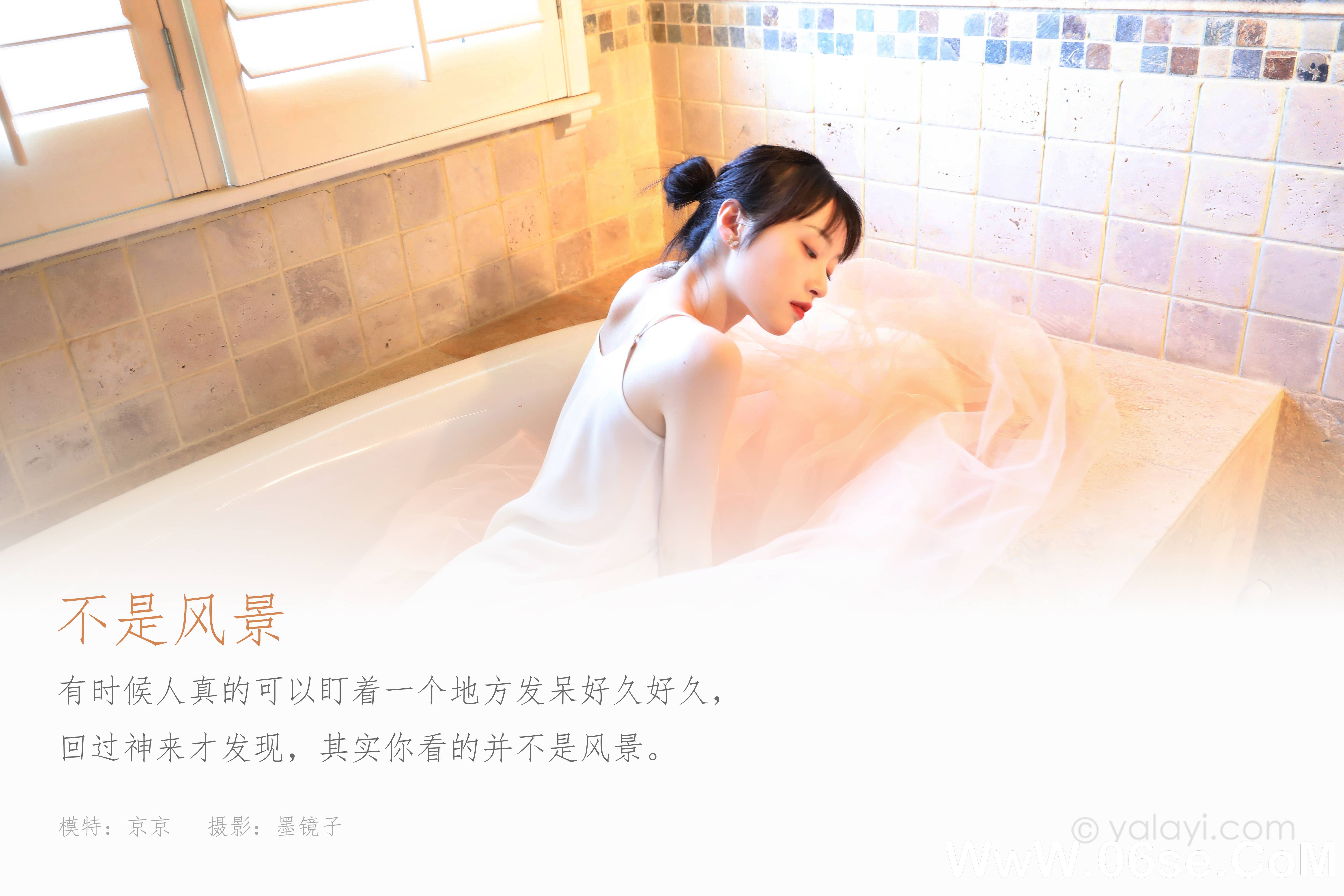 图片[2]-[YALAYI雅拉伊] 2022.05.20 NO.928 京京《不是风景》[33+1P428M]-六色网
