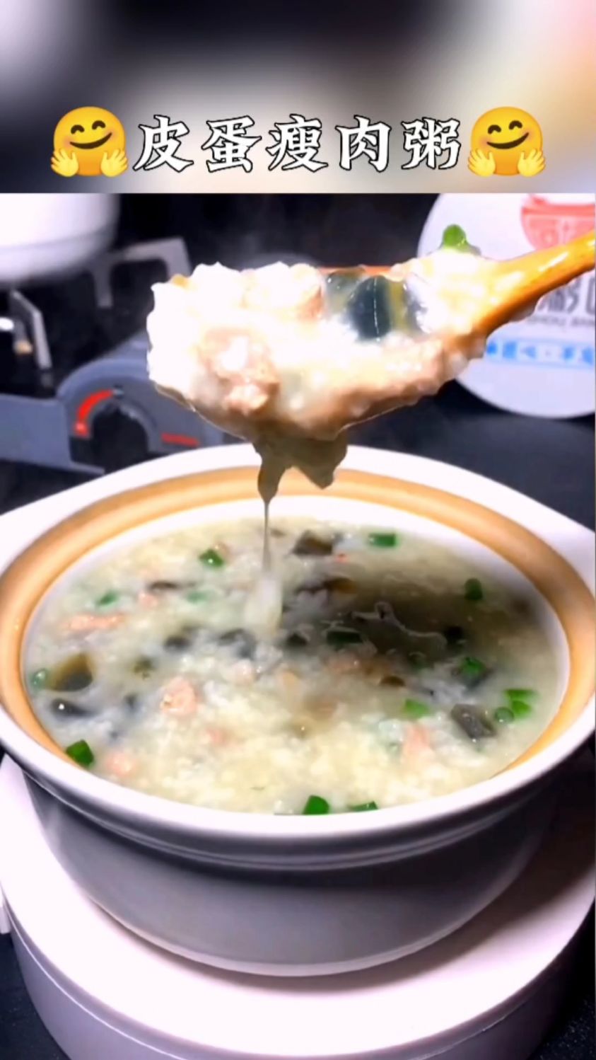 皮蛋瘦肉粥做的好吃的关键,我实实在在的告诉你,照我说的做比大店的粥更好吃