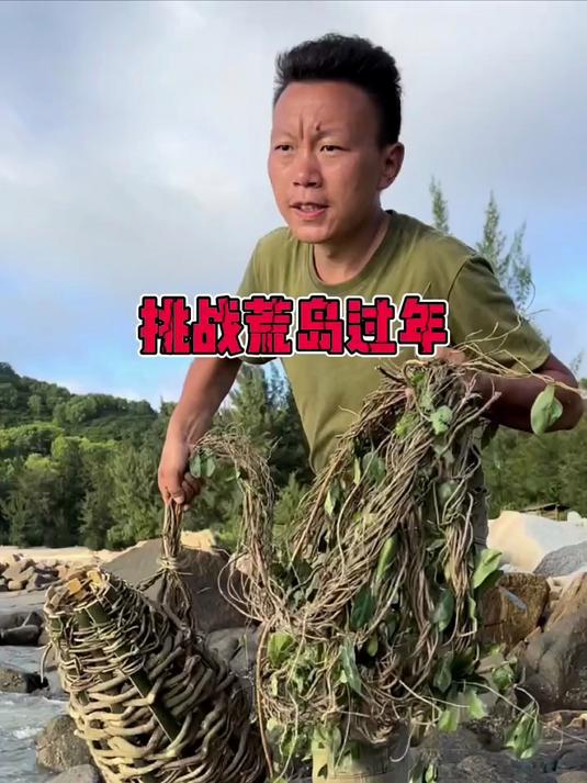 今天用竹子制作的大号鱼笼,一看就能抓到鱼!