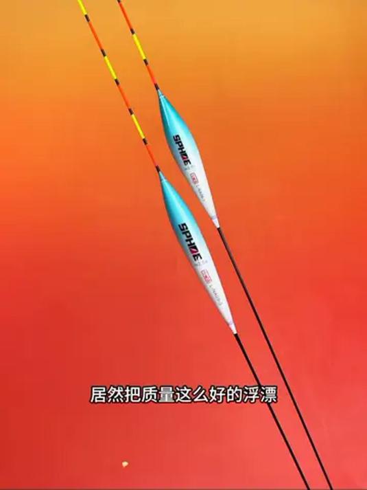 小凤仙浮漂质量超棒,全水域适用,几个豆拿下!