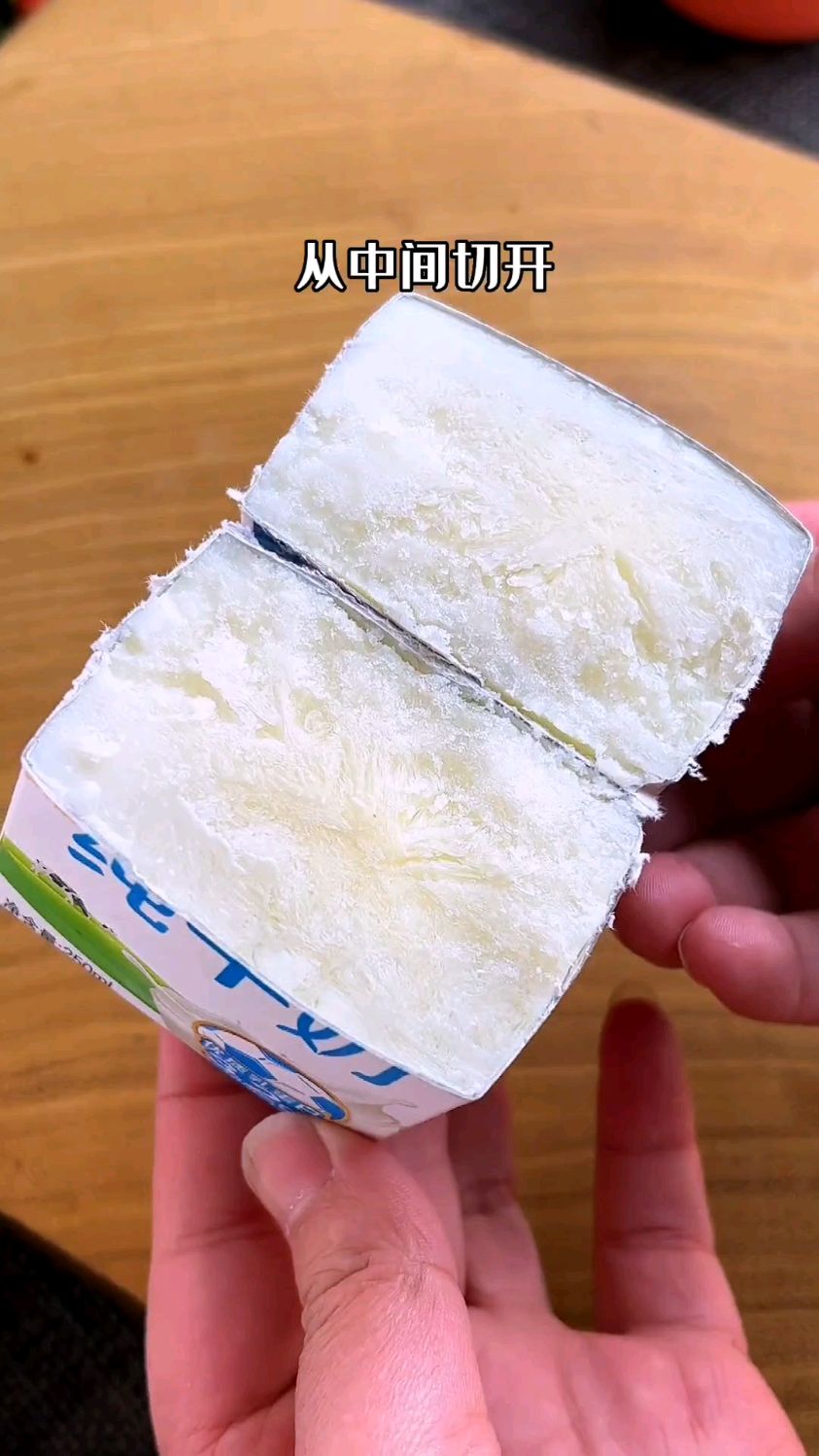 芋圆水果捞的美食做法简单又好看