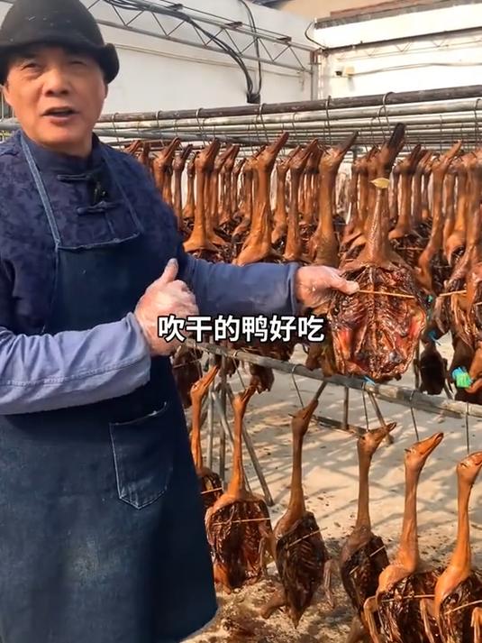 绍兴母子酱油酱的老麻鸭，颜色红润，肉质紧实，咕老酒的绝配！