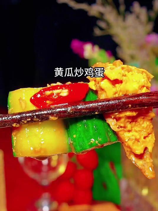 黄瓜炒鸡蛋的家常做法好吃下饭