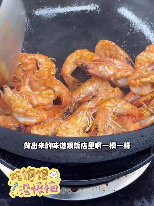 厨房的新手都能轻松搞定,干锅大虾,大人小孩都爱吃