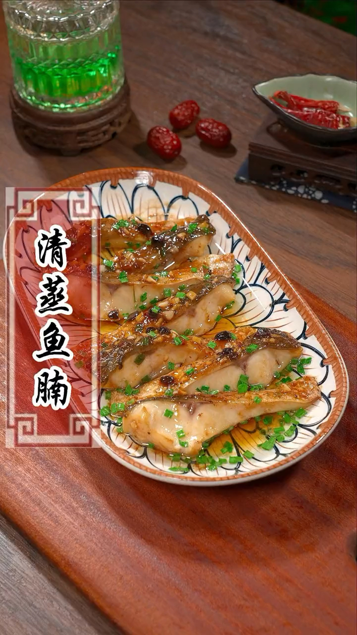 豉汁浓郁的清蒸鱼腩