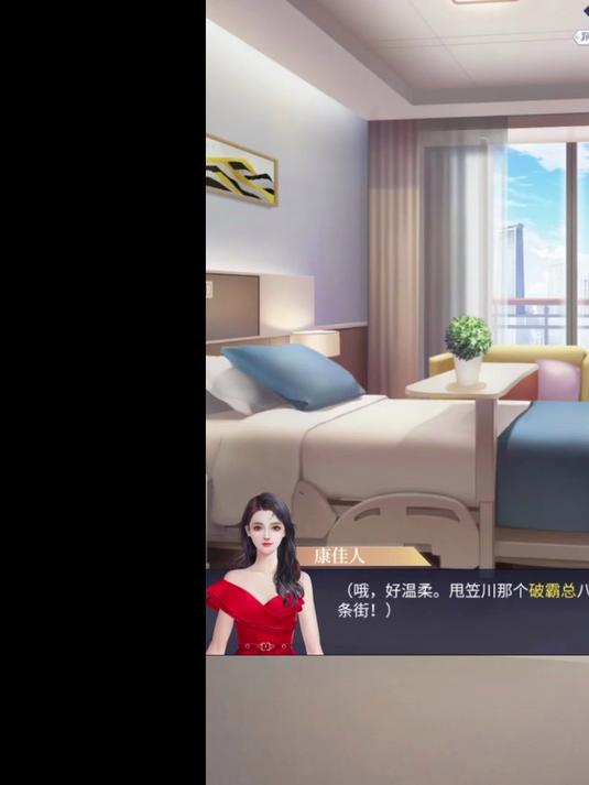 我本千金破解版内购免费无限金币钻石安卓ios下载即玩