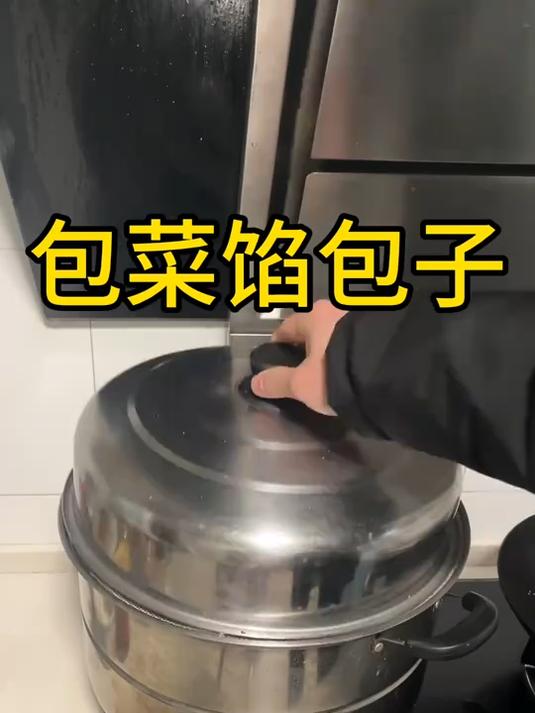 嘎嘎好吃的素馅包子教程来了，关键零失败