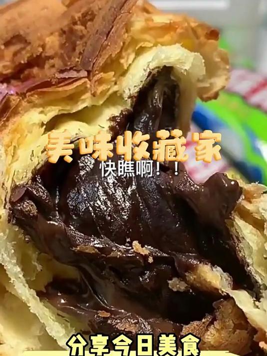 宾堡多菲角巧克力夹心面包牛角包