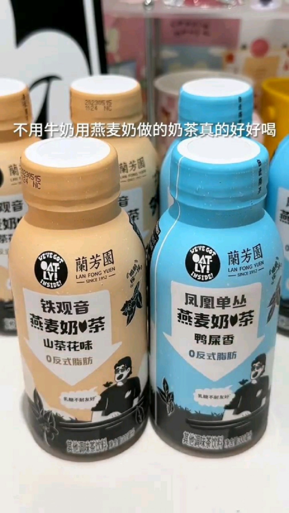 爱喝奶茶的小姐姐一定要冲