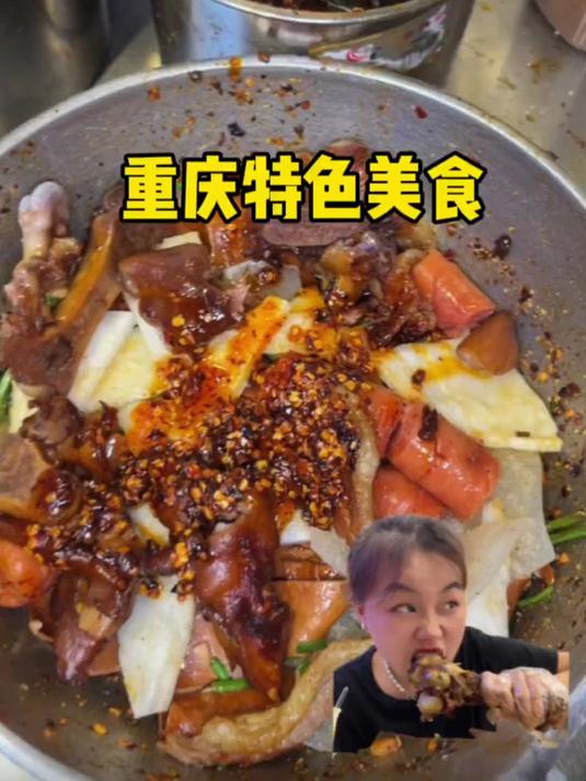 说说你们那儿的烧烤有什么特点