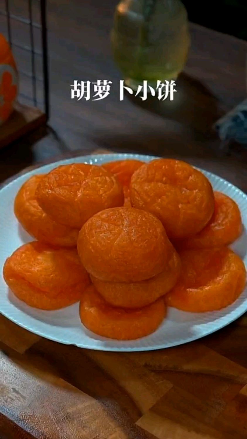胡萝卜,你像我这样做,孩子都抢着吃