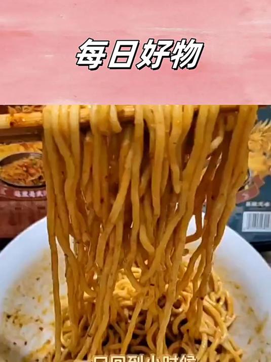 好吃到停不下来蔡林记热干面免煮速食鲜拌面,盒装同款