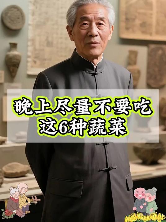 “晚餐蔬菜死亡组合！6种晚上碰不得+1杯救命水，第3种最坑人”