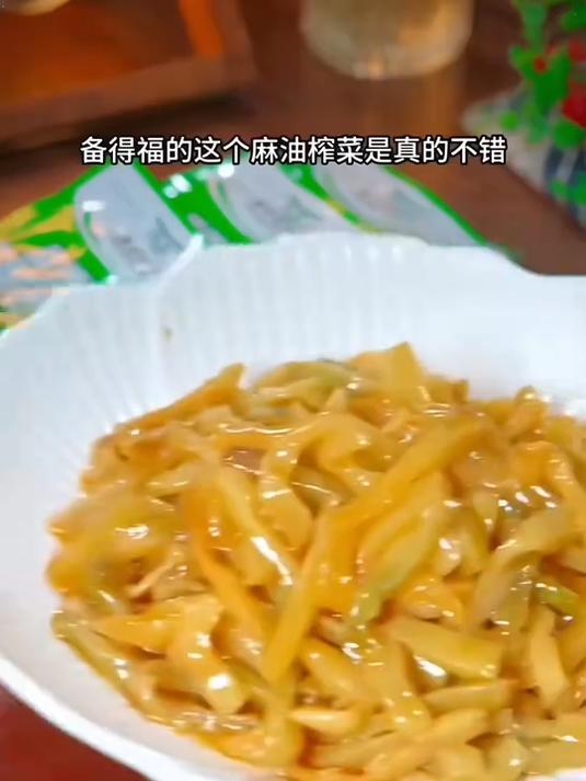 夏日开胃神器！涪陵麻油榨菜，又麻又脆配粥绝了