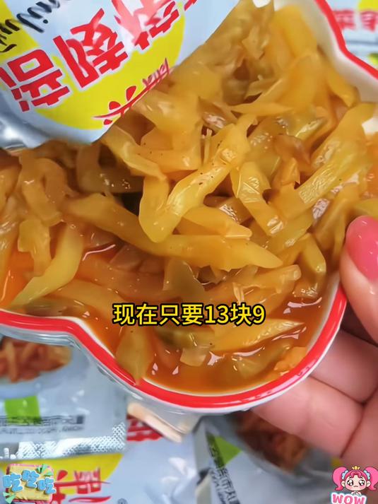 想不到吧榨菜竟然是世界三大名菜