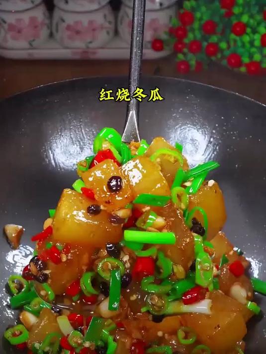 又到了吃冬瓜的季节，冬瓜像我这样做比肉还要香。。#冬瓜做法##红烧冬瓜的做法# #一起学做