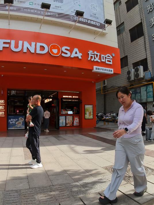 兰州的本地奶茶放哈,个人感觉味道还是不错的