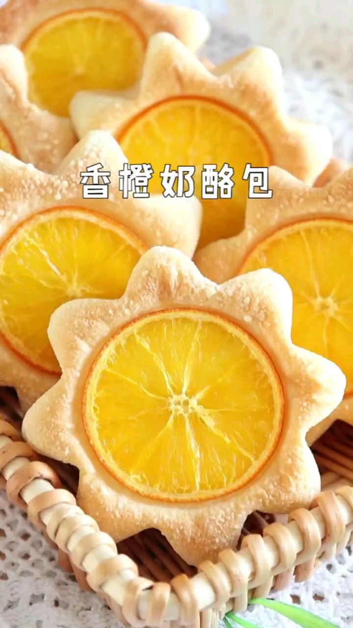 清新高颜值 香橙蜜豆奶酪星星面包