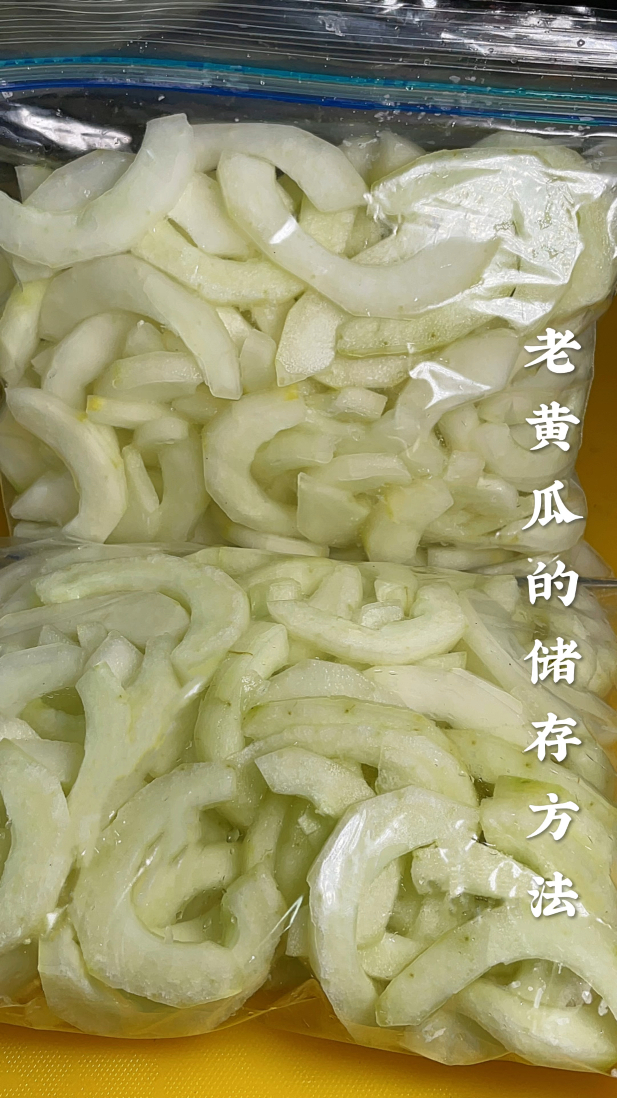 老黄瓜新吃法