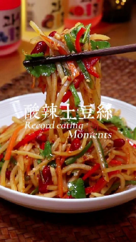 酸辣土豆丝的做法
