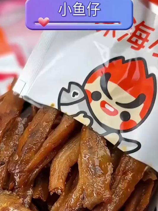 劲仔小鱼辣味即食美食美味香辣麻辣小鱼仔休闲食品即食