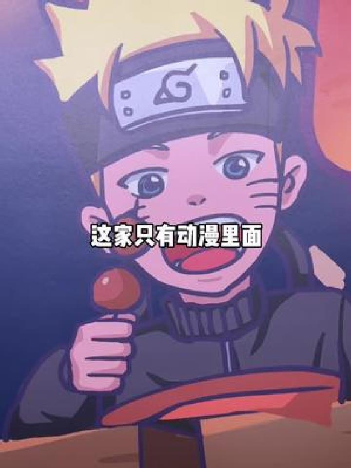 只有 里面才看得到的日式烧肉,在这居然可以吃到