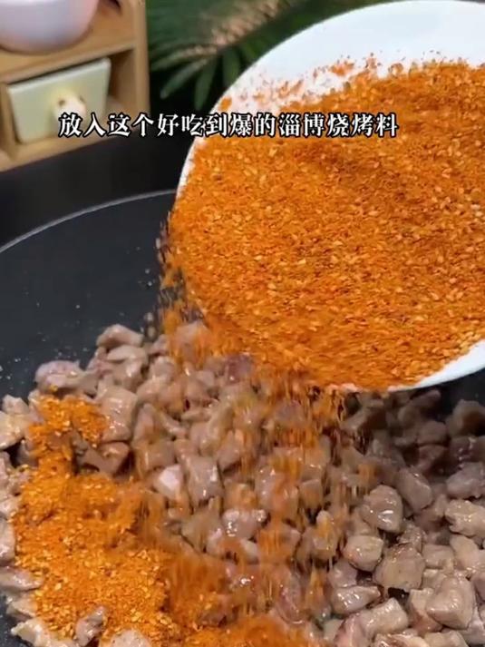 外面买的烧烤为什么好吃?原因就是这烧烤料,一裹一烤,轻松搞定