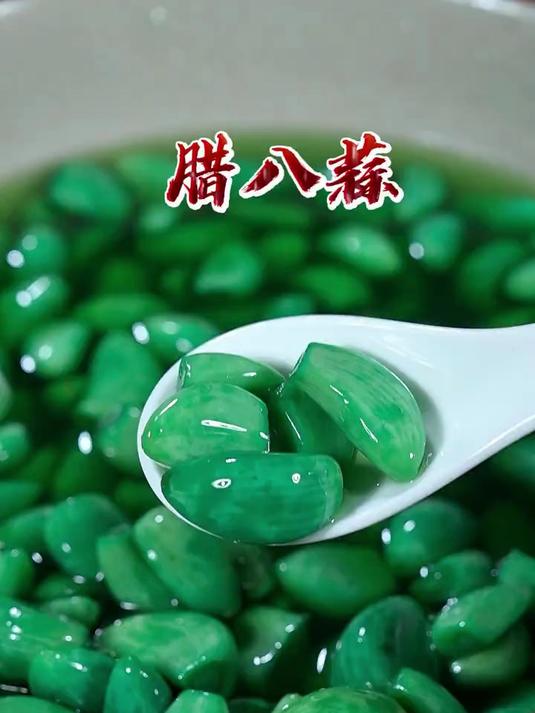 教你做特色的腊八蒜