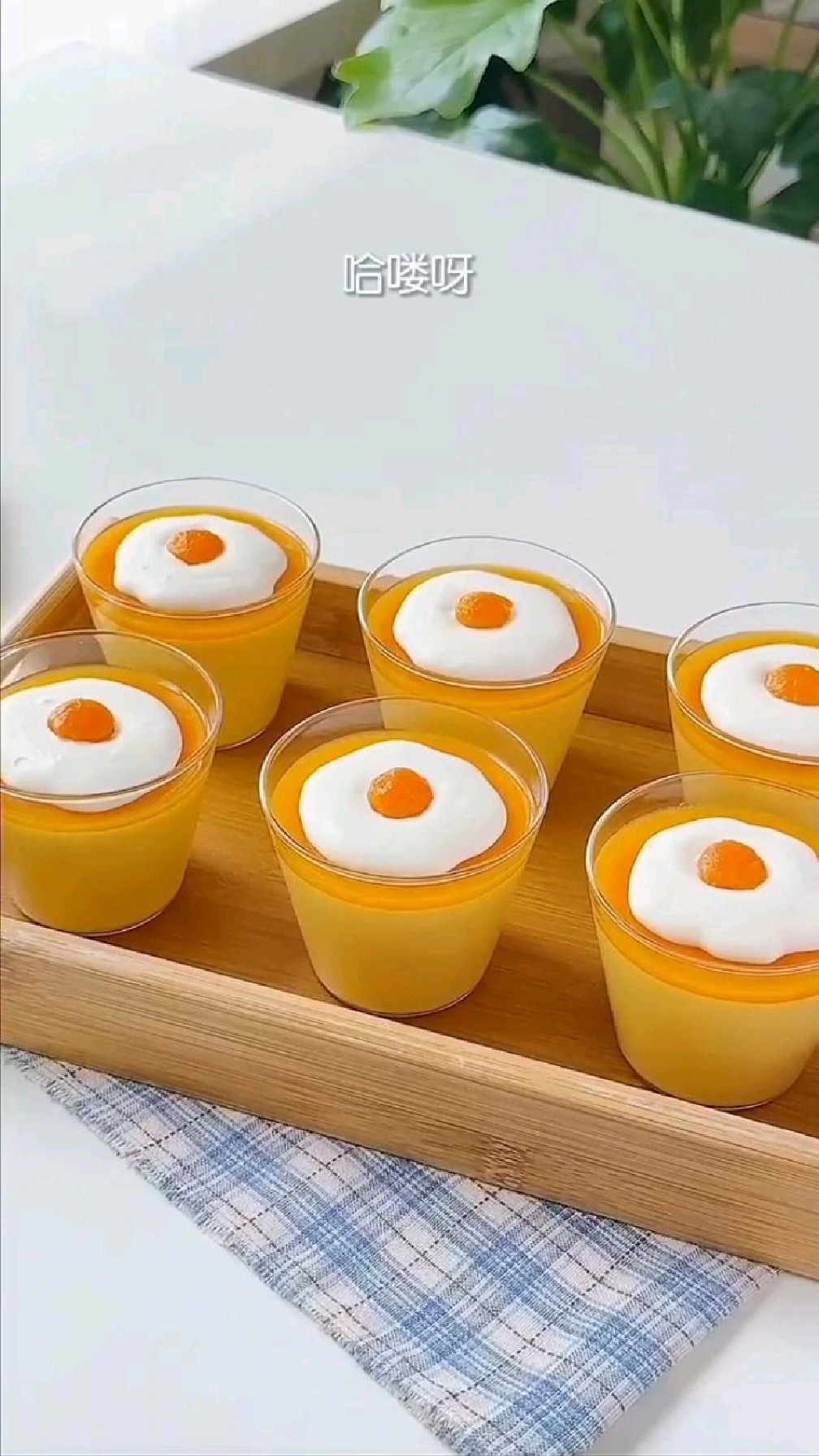 芒果慕斯杯,大朋友小朋友都会喜欢的小甜品,和六一儿童节太搭啦!