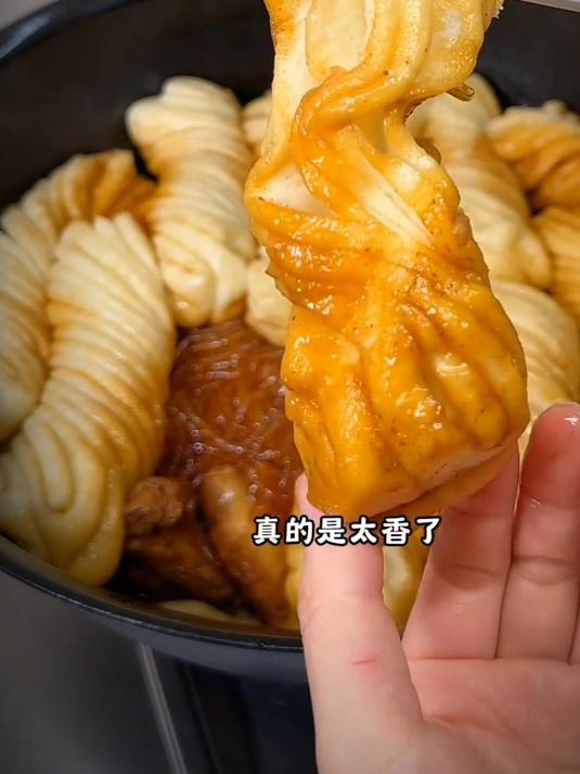 今天给家人做了饭菜一锅出