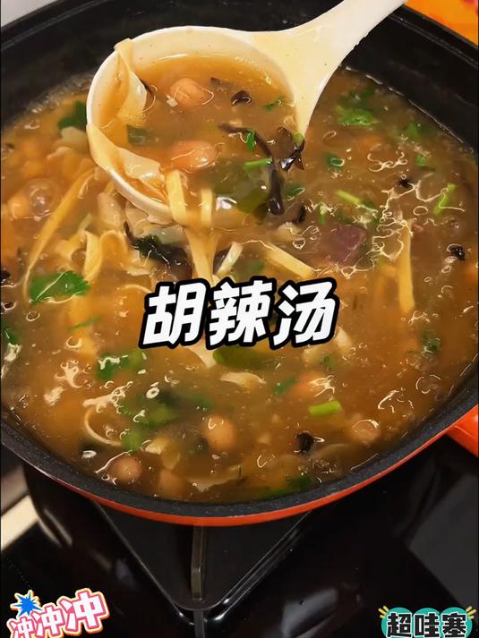 河南特色美食（胡辣汤）配上油条可是标配