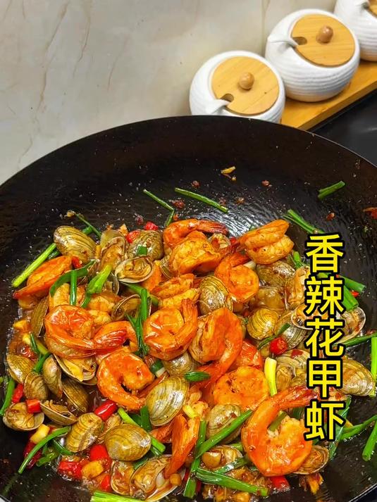 夜宵艾特你的好朋友一起吃#香辣花甲虾