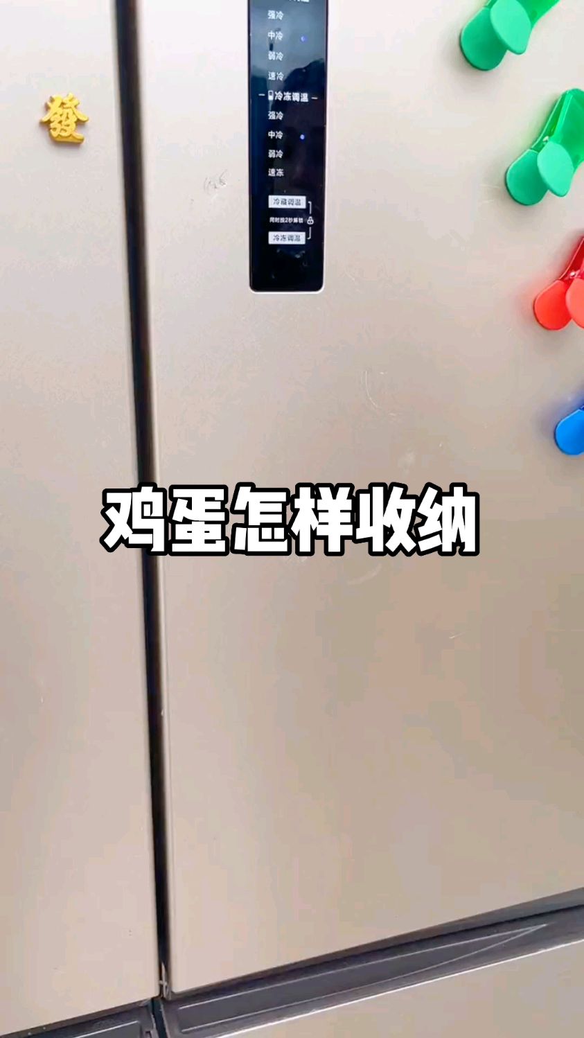 鸡蛋在冰箱里你是怎样收纳翻倍的?试试这个盒子