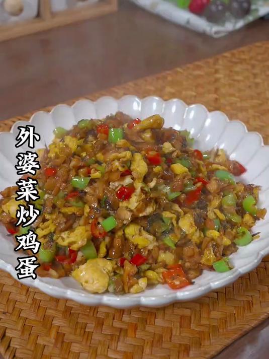 吃饭没胃口的时候你就做个外婆菜炒鸡蛋