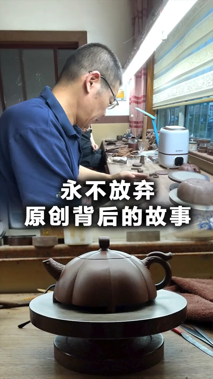 鱼跃龙门 鱼化龙-永不放弃 原创背后的故事