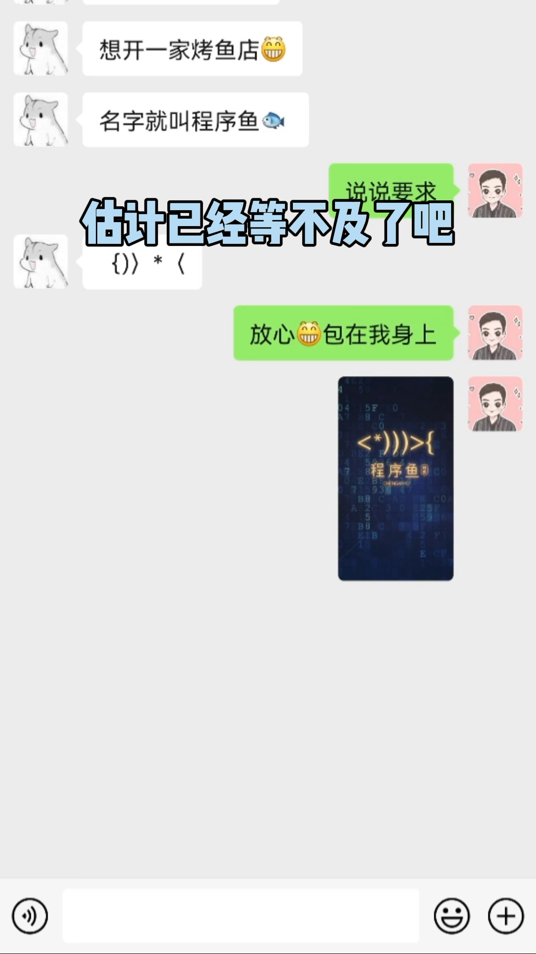 做设计!理解甲方的话真的很重要!真的 logo设计 设计 创业 创意