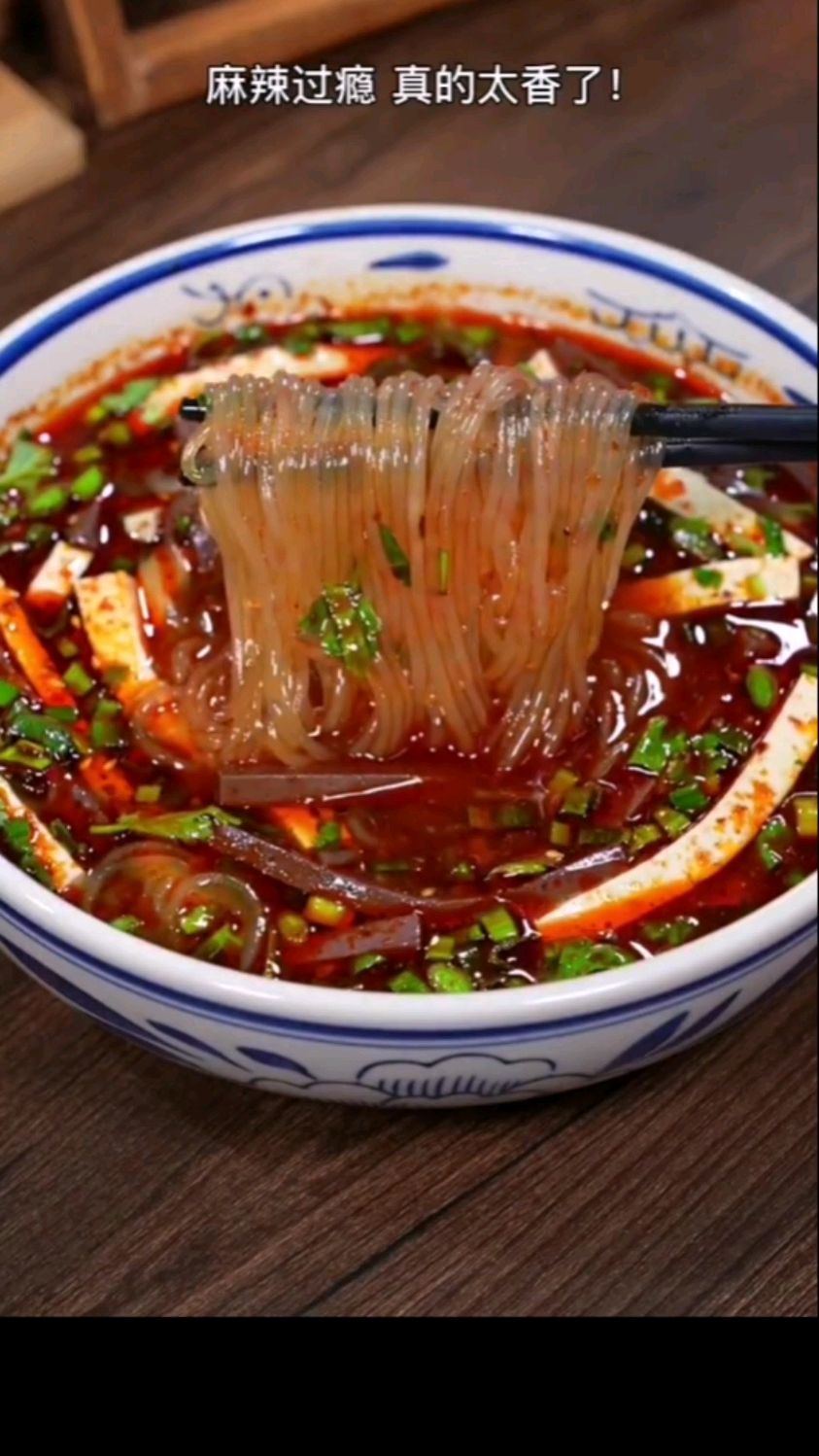 陕西特色美食,排着队也要吃的麻辣粉丝羊血,真的太香了,手把手教你在家做