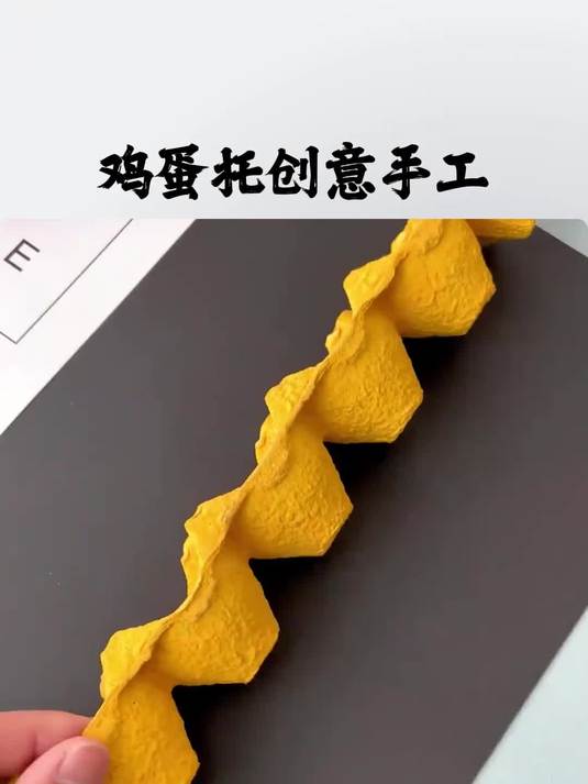 创意小天使-鸡蛋托创意手工