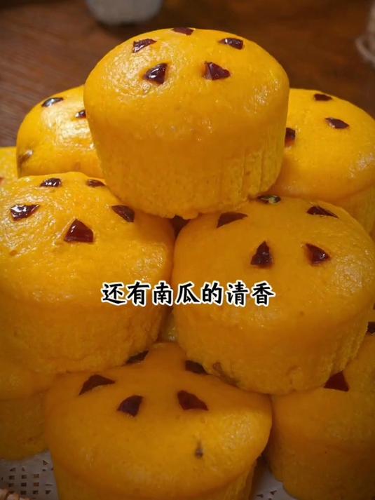 用筷子搅一搅就能做的南瓜发糕