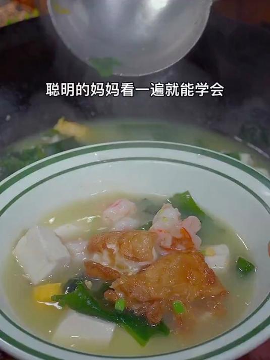裙带菜鸡蛋虾仁汤的详细做法 裙带菜汤 汤鲜味美