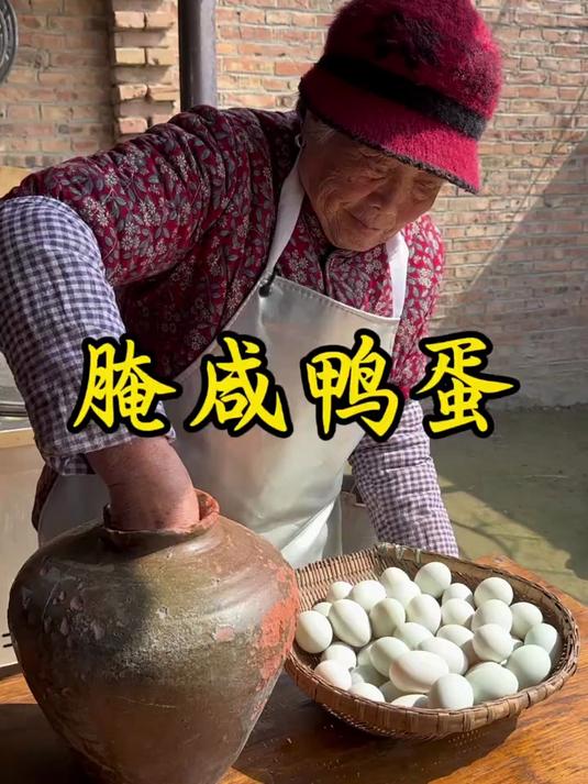 按我这个方法腌咸鸭蛋,个个出沙又流油 #美食#