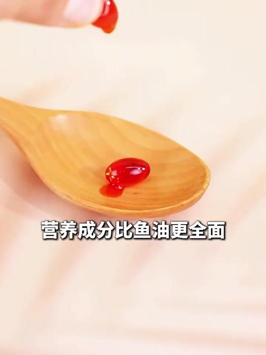 磷虾油正确吃法你知道吗,是直接吞服还是咬破了吃呢!
