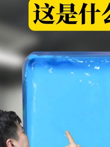 这是什么颜色?